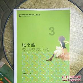 逃出神秘石堡