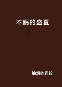 金殿逃脱
