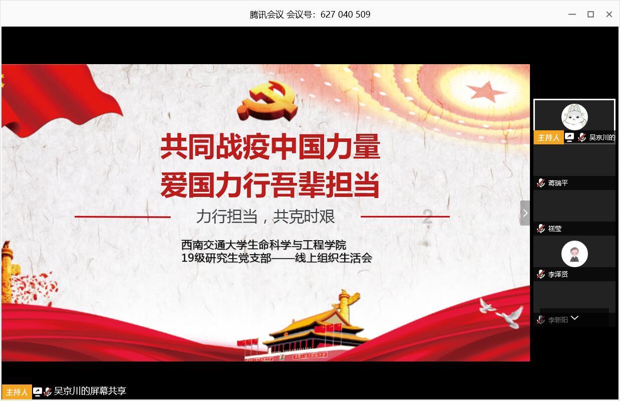 御龙在天手游