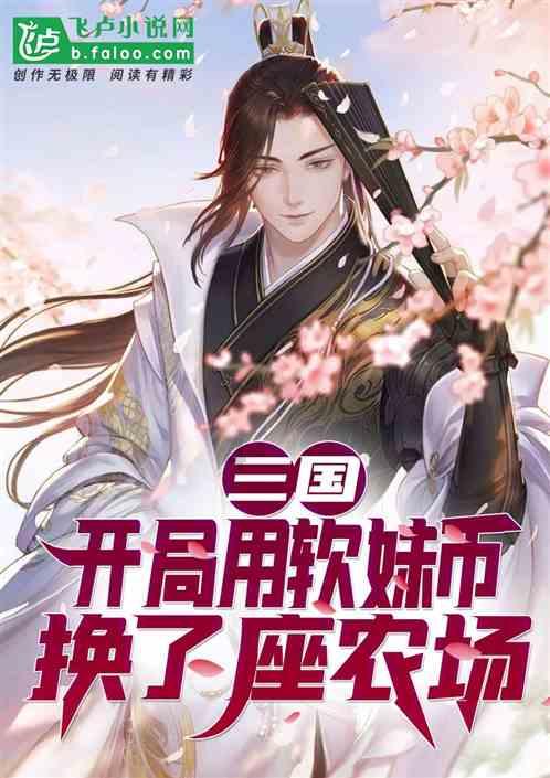 合并成十