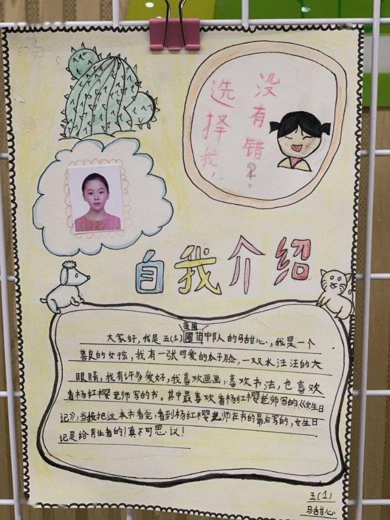 救援时尚的女孩