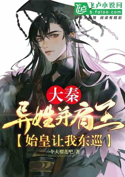 零：濡鸦之巫女